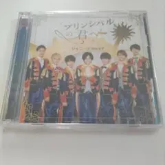 ジャニーズWEST WEST． プリンシパルの君へ 初回盤