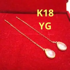 美品！K18YG ローズクォーツ アメリカンピアス　チェーンピアス　フックピアス