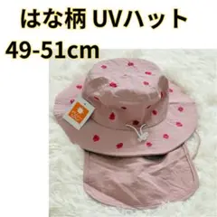 花柄 刺繍 UVカット キッズハット ピンク サファリハット 日よけ 子供用