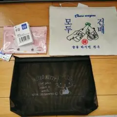 キティちゃん　ポーチ　2個