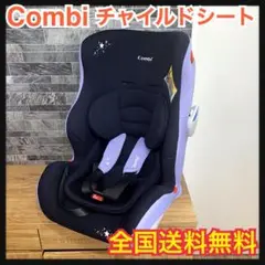 【良品】 Combi　ママロンCD　チャイルドシート ヨドバシ.com - コンビ Combi チャイルドシート 月齢 新生児～7
