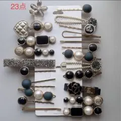23点セット　ブラック　ガラスビーズ　パール　ヘアアクセサリー