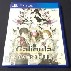 Caligula Overdose -カリギュラ オーバードーズ-