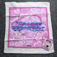 ⭐︎レア⭐︎【未使用・美品】キャラクターハンドタオル オシャレ魔女 ラブandベリー