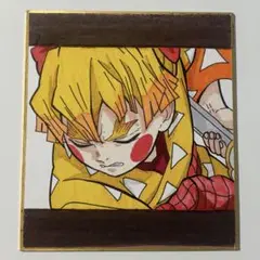 鬼滅の刃 我妻善逸 色紙 手描きイラスト ファンアート