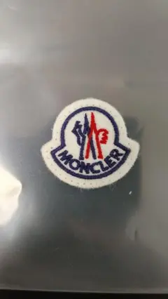 MONCLER ダウンから外した 布製 ロゴ ワッペン モンクレール⑨