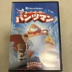 スーパーヒーロー　パンツマン