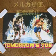 明日のジョー 7枚綴りポスターカレンダー（2003年） 明日のジョー 7枚綴りポスターカレンダー（2003年） - メルカリ