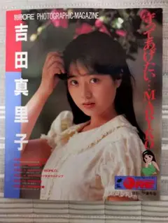 Item thumbnail for item ab02bbb0-3102-4523-9e03-3eb1dd29e2f3