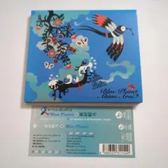新居昭乃 / Blue Planet