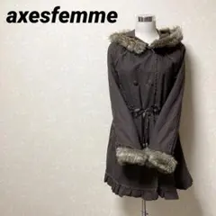 ボアライナー付き♡こげ茶♡axesfemme♡フード&リボン モッズコート