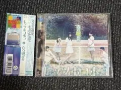 レッツポコポコ 青春微炭酸