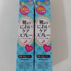スリムウォーク靴のにおいケアスプレー２本新品