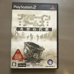 ブラザーインアームズ 名誉の代償