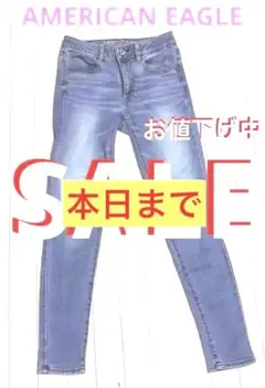 アメリカン イーグル デニムジーンズ
