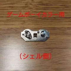 Item thumbnail for item b07b9154-f0a4-419a-b3ee-867ce7f77bd4