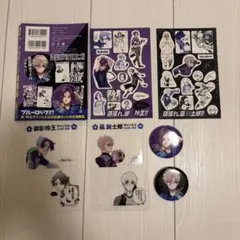 ブルーロック 27巻 特典