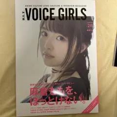 VOICE GIRLS 28