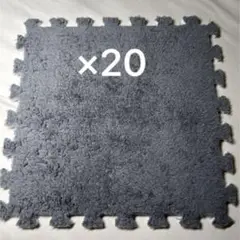 ジョイントマット 30×30 グレー