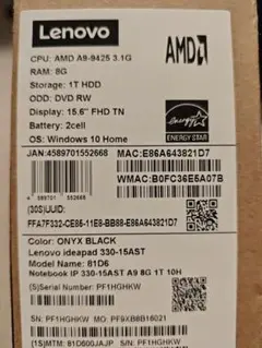 Lenovo ideapad 330-15AST　Windows11化SSD換装