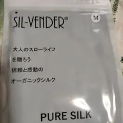 SIL-VENDER ピュアシルク ショーツ M黒