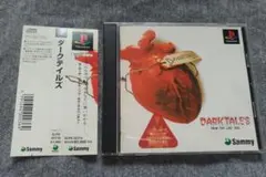 【PS】ダークテイルズ（帯付き）