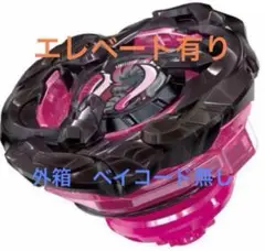 BX-00 マンモスタスク2-80E