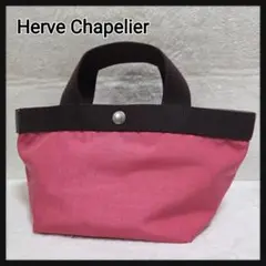 [美品]Herve Chapelier 701c 舟形トート フューシャ×モカ