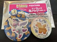 たべっ子どうぶつ THE MOVIE ファイターズ 缶バッジ ぺがさすちゃん