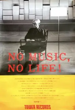 2025年最新】坂本龍一 playing the piano レコードの人気