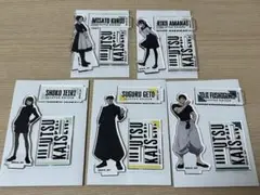 呪術廻戦　懐玉・玉折　アクリルスタンド　まとめ売り