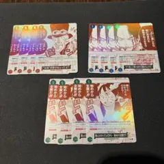 【即日発送】トレジャーキャンペーン　新規　イベント　3種類　パック