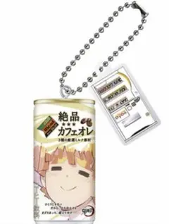 鬼滅の刃 ダイドーブレンド コラボ缶 ミニチュアチャーム 23番 我妻善逸