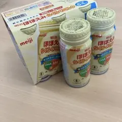 明治 ほほえみ らくらくミルク 200ml 8本セット