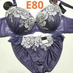 【新品未使用】格安！ブラショーツセット E80 940601 パープル 綺麗