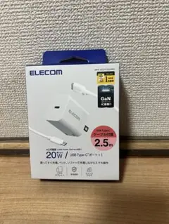 ELECOM 20W USB Type-C充電器