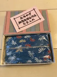 加賀友禅 おみやげ染作品 お宝入れ ポケットティッシュケース