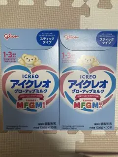 【新品・未開封】Glico アイクレオ グローアップミルク 10本×2箱
