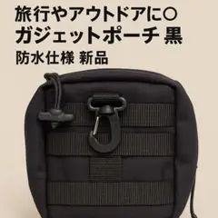 マルチケーブルギア　Lサイズ　YMJ NEW マルチケーブルギア ライト 限定品 – TEAM-YMJ