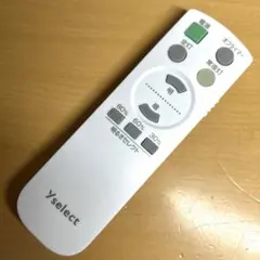 未使用 ヤマダ電機 シーリングライト用 リモコン yselect