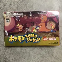 ポケモン不思議のダンジョン 赤の救助隊