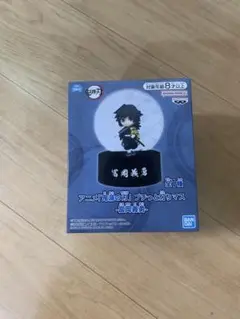 鬼滅の刃　プチっと灯りマス 冨岡義勇　②