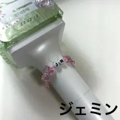 nct dream ペンライトアクセサリー ジェミン