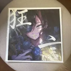 Ado「狂言」Amazon特典　メガジャケ