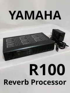 YAMAHA R100 リバーブプロセッサー アダプター付