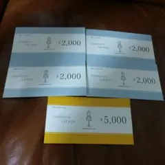 ヤマダヤ YAMADAYA 金券 13000円分 チケット