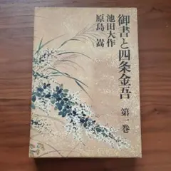 2025年最新】原島嵩の人気アイテム - メルカリ