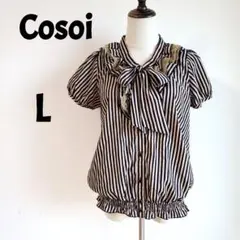 【未使用】Cosoi　ボウタイブラウス　リボン　レース　フリル　ストライプ柄　L