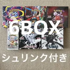 ポケモンカード　6BOXセット メガ　ブラホワ　ロケット団　テラスタルフェス