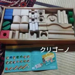 クゴリーノ　キュボロ